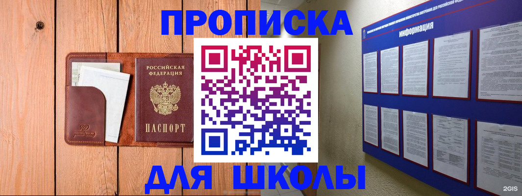 временная регистрация госуслуги в Раменском