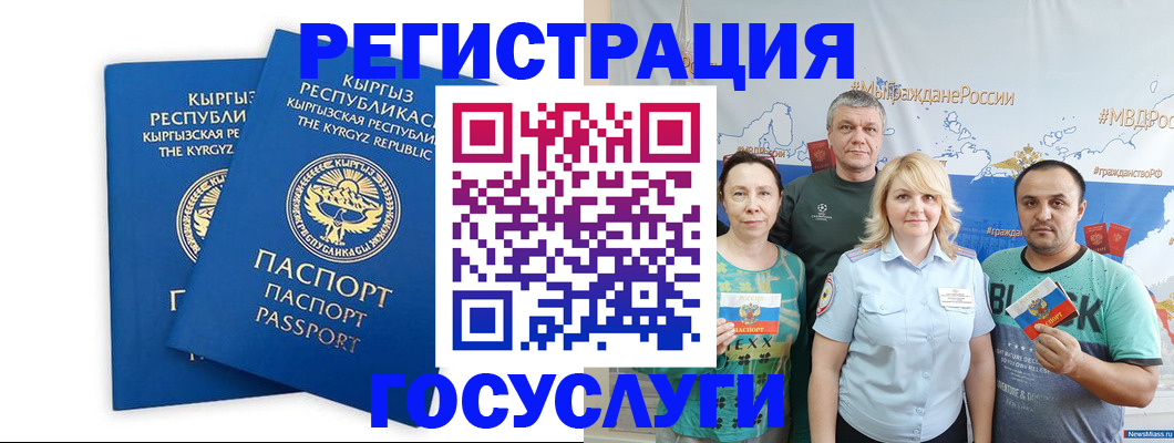 форма 3 в Раменском